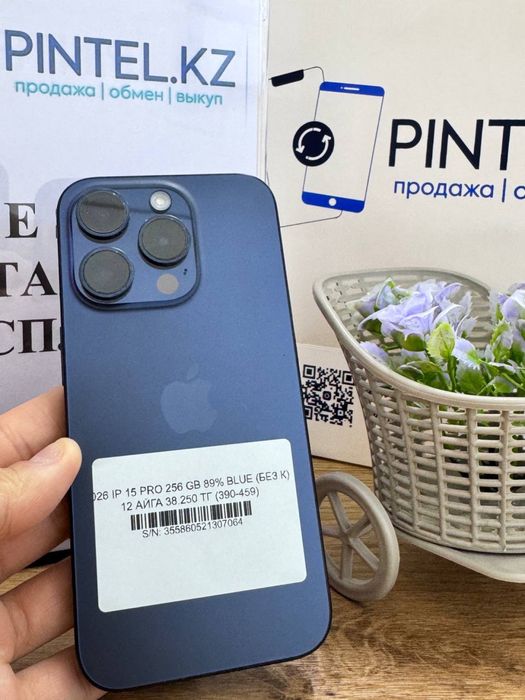 ip 15 pro 256gb 89%