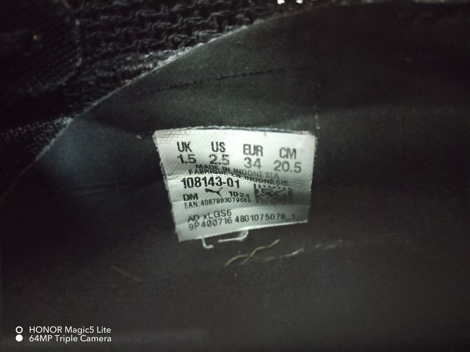 Детски бутонки PUMA 34