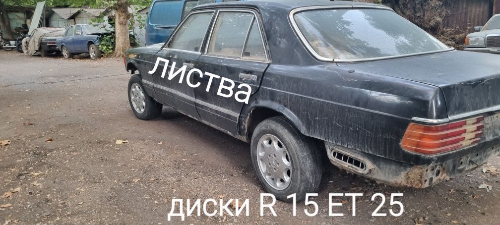 W 126 мерседес, mercedes  продаю