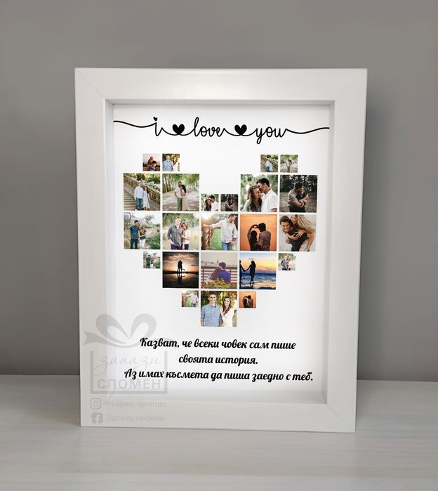 Подарък за годишнина