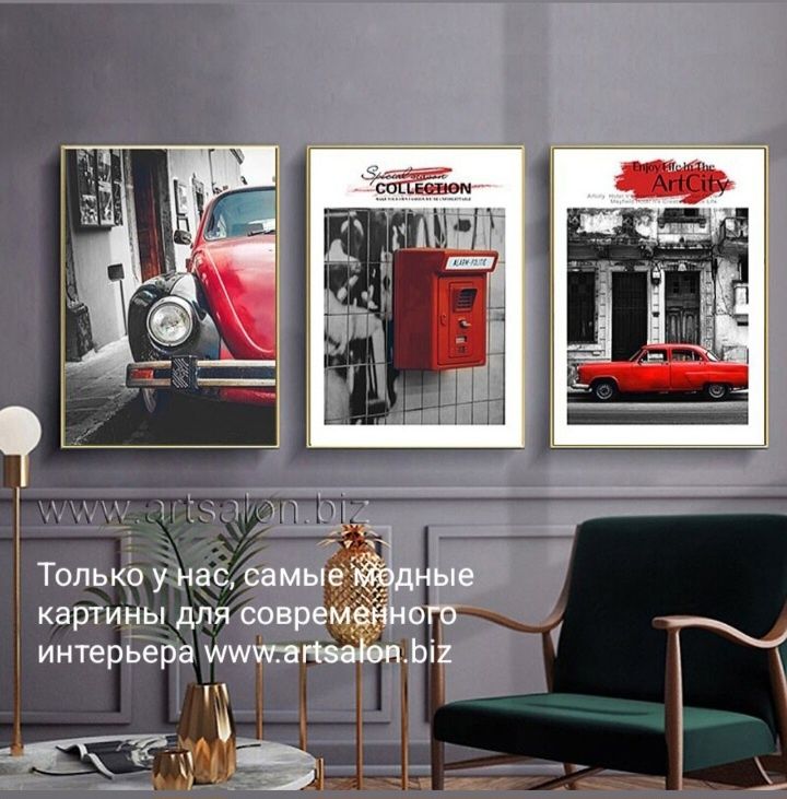 Абстрактная картина ,больше 2  метров