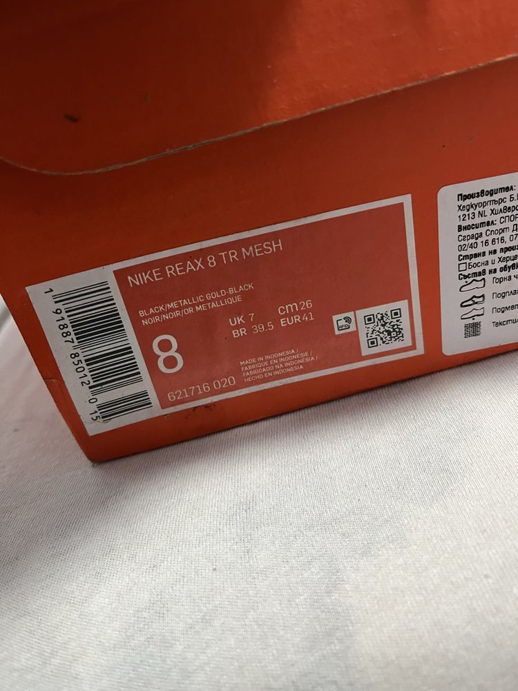 nike initiator маратонки