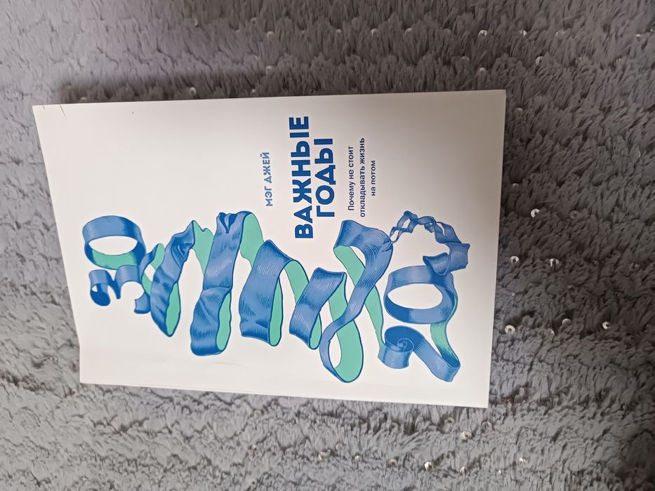 Книга для молодежи, Мирабадский район.