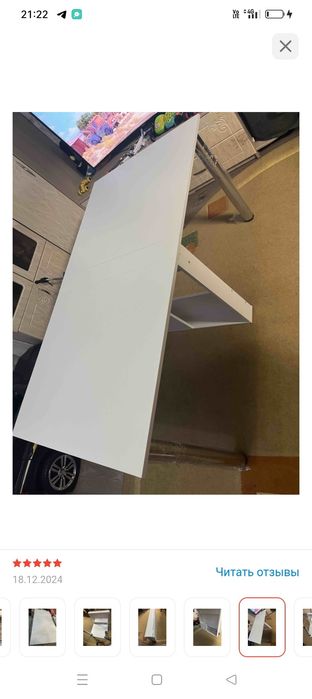 Стол белый новый