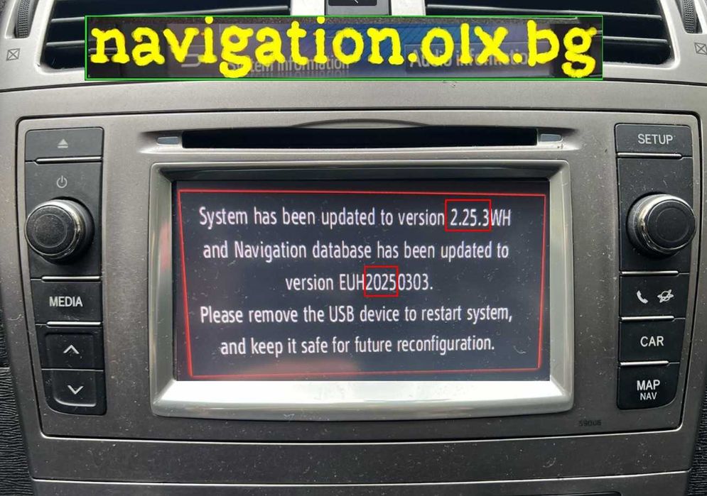 2026 карти Toyota Touch & Go ъпдейт навигация Тойота чрез USB + код