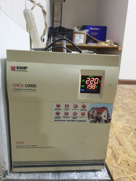 Стаблизатор 220. v