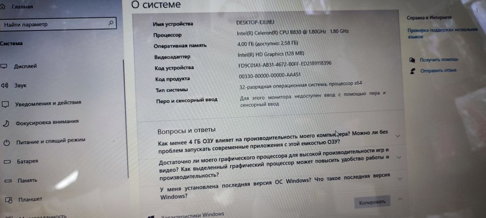 Acer Noutbook Sotiladi