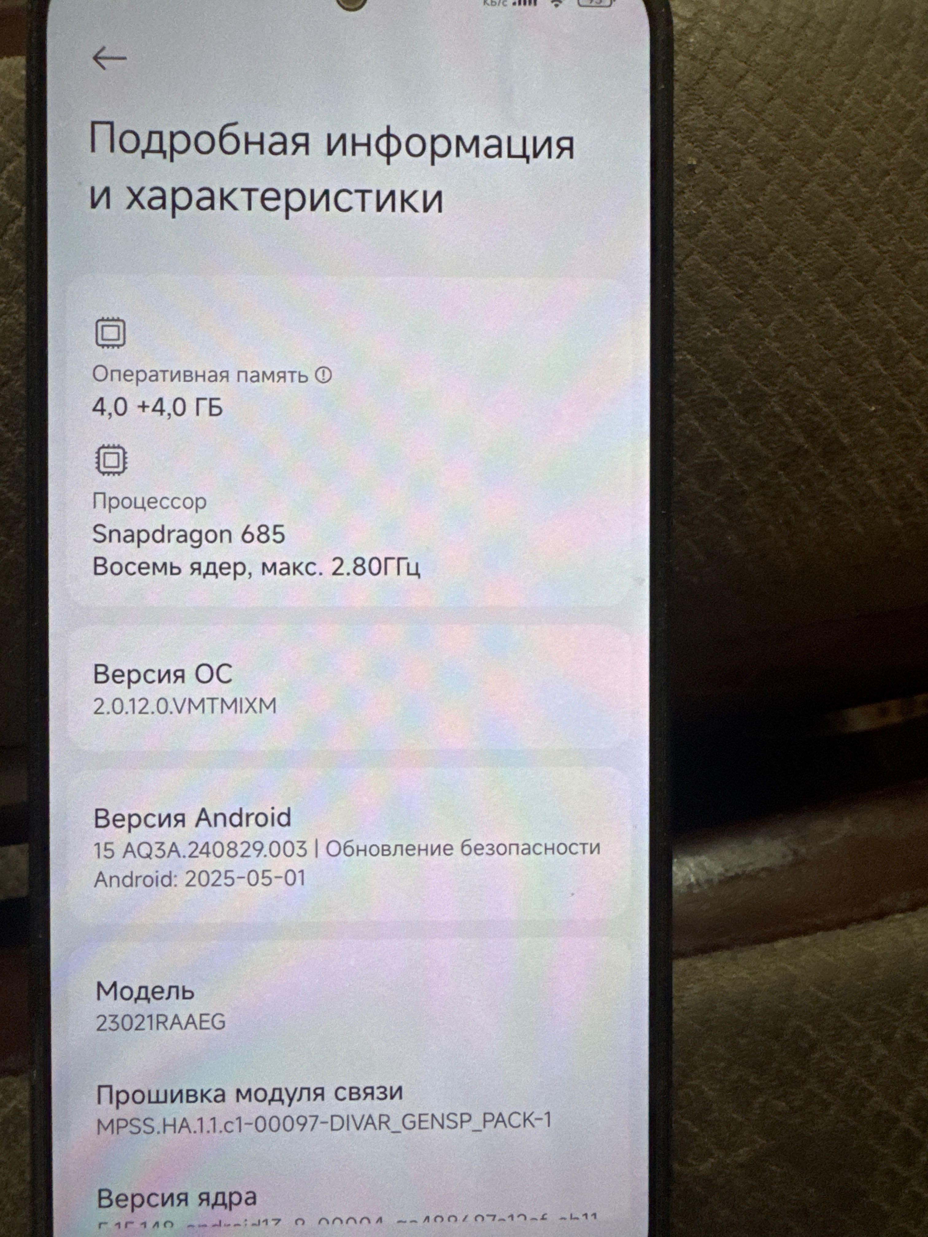 Redmi Note 12 4g
