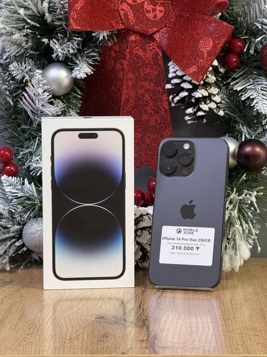 Iphone 14 Pro Max 256 GB | Mobile Zone