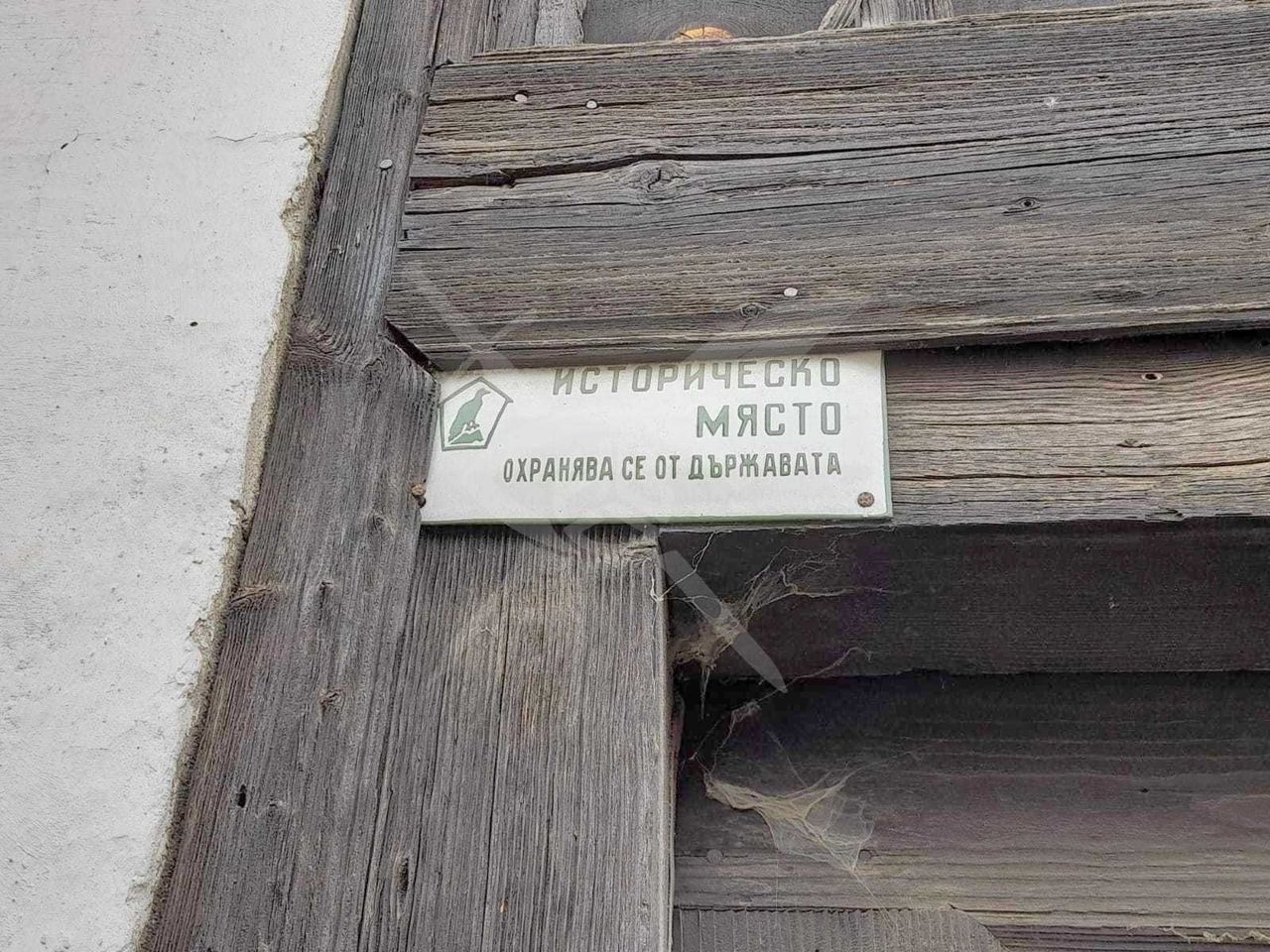 Продава се Къща в Батак - 1350 кв.м за 68 €/кв.м - Снимка #2