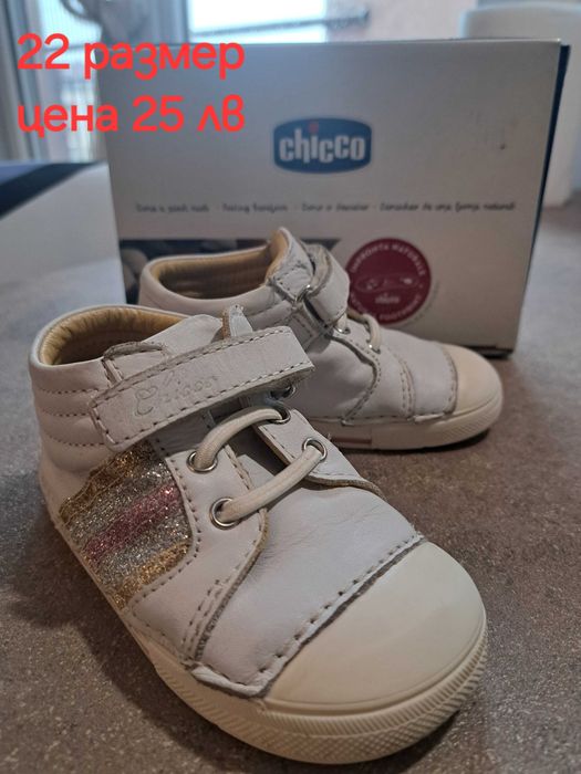 Детски кожени обувки за момиче Chicco