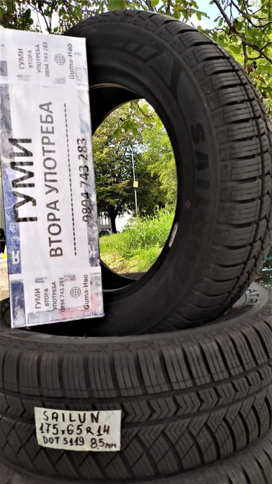 14 цола ЗИМНИ ГУМИ 175X65R14  --- 4