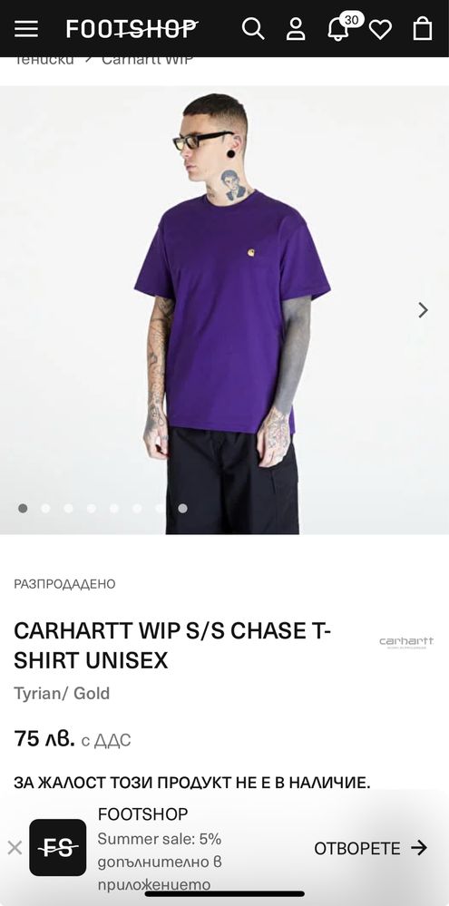 Унисекс! Чисто нова оригинална тениска Carharrt WIP S/S CHASE unisex