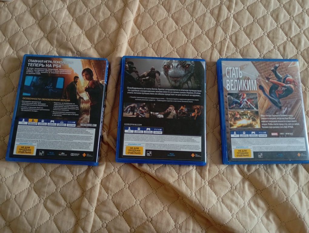 Продаю Диски для PS4