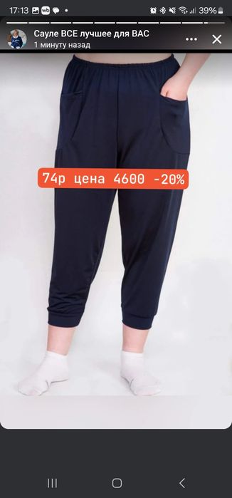 Платья,  пижама, туника