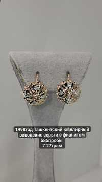 1998год Ташкентский ювелирный заводские серьги с фианитом 585пробы