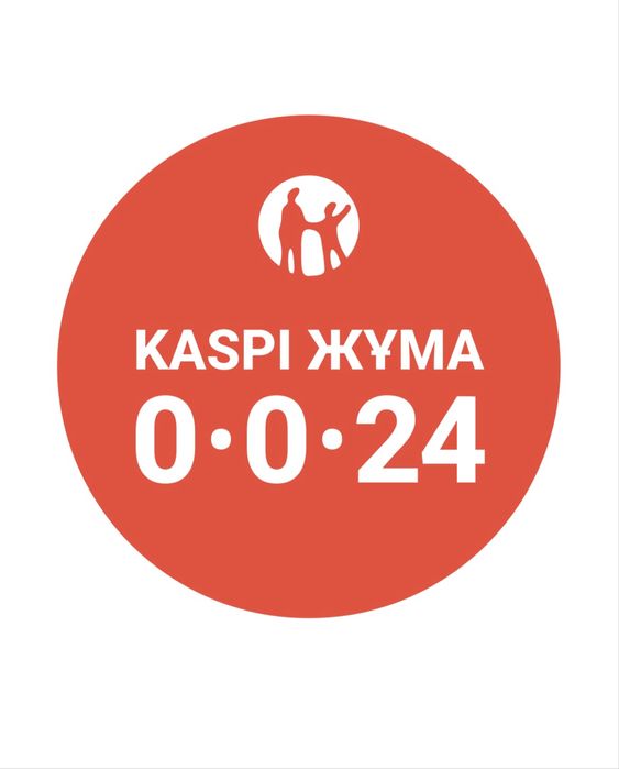 Пластиковые окна, балконы, двери Хромтау