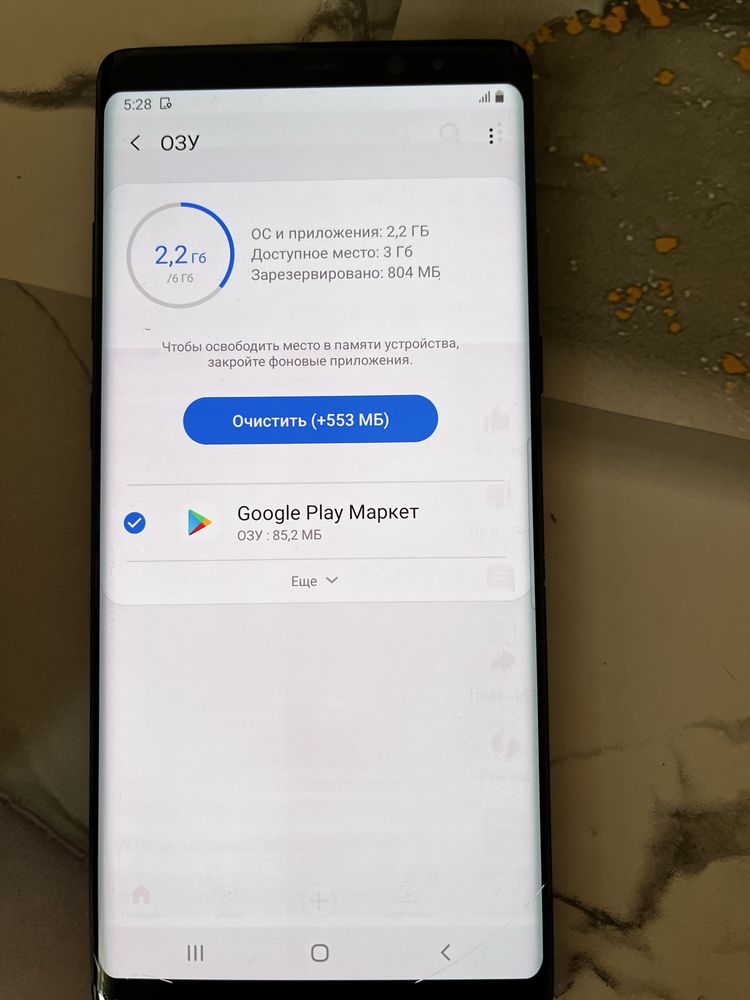 Продам срочно. Samsung Not 8