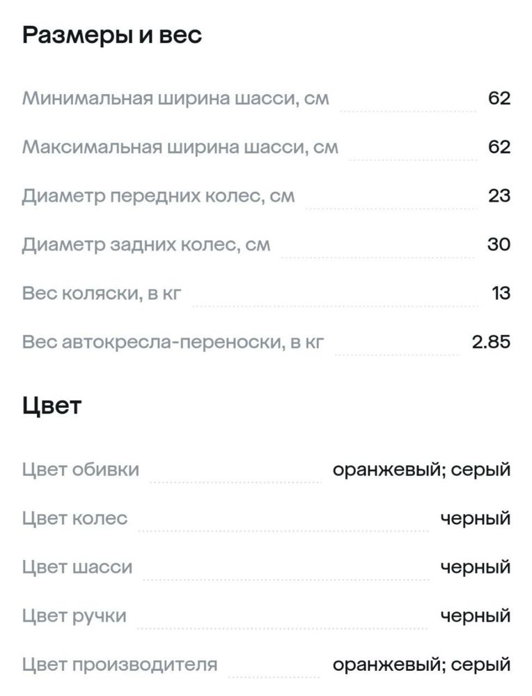 Коляска Zippy Tuttis 2 в 1