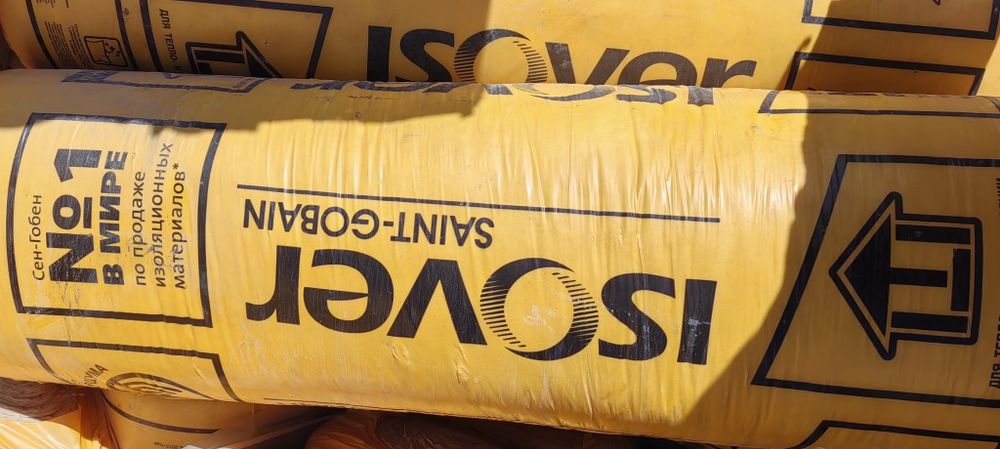 Утеплитель Isover теплоизоляция