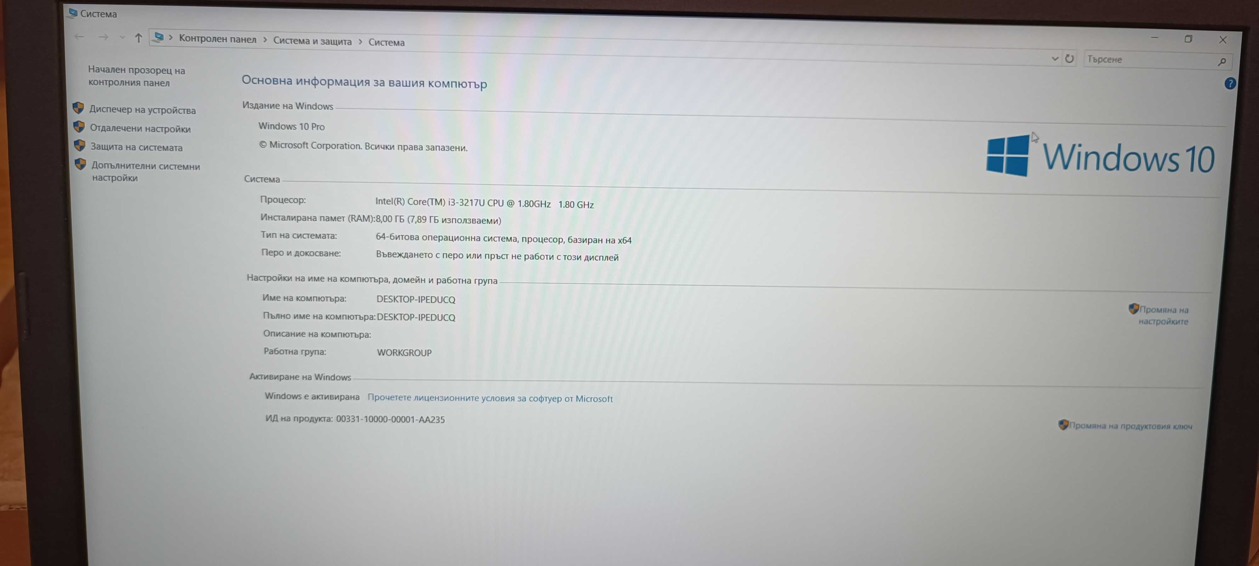 Лаптоп Acer Aspire E1-570G