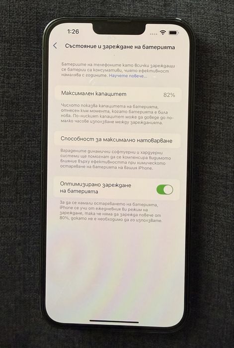 Iphone 13 Pro Max 256GB Sierra Blue