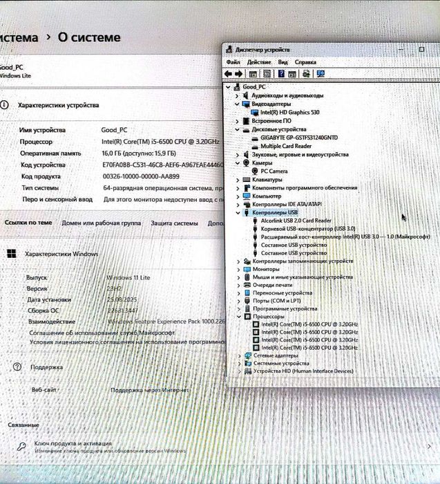 Срочно продам офисный моноблок