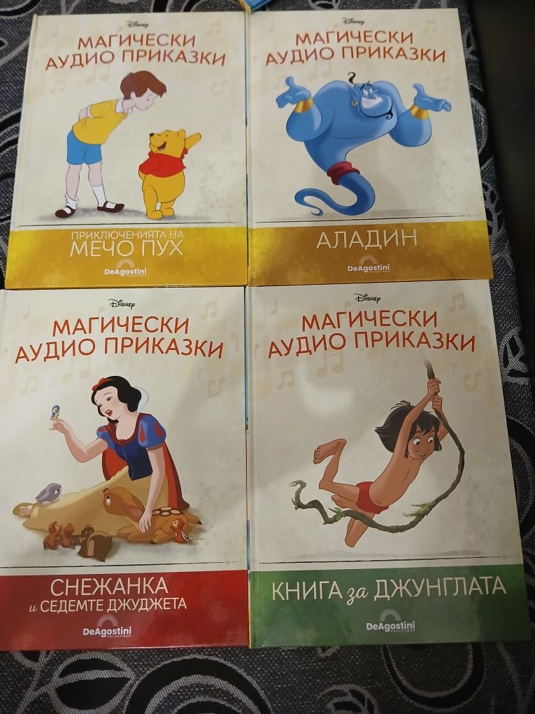 Магически аудио приказки и Колонка