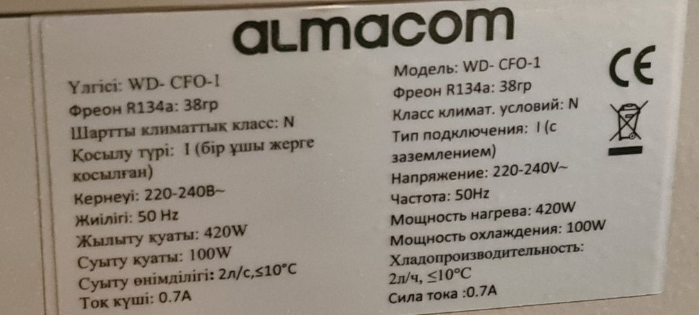 Продам напольный куллер для воды almacom WD-CFO-1