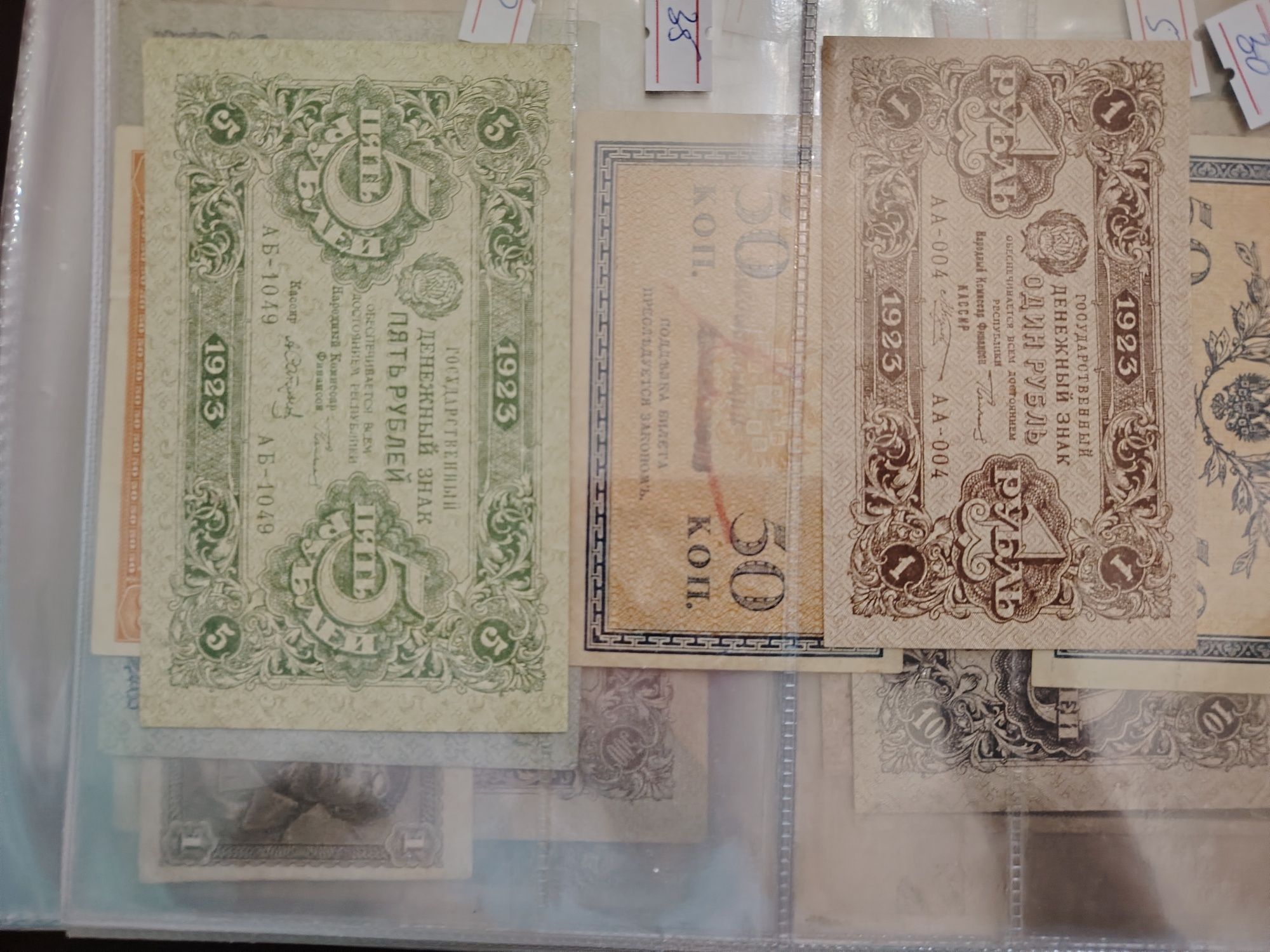 Продам боны из личной коллекции