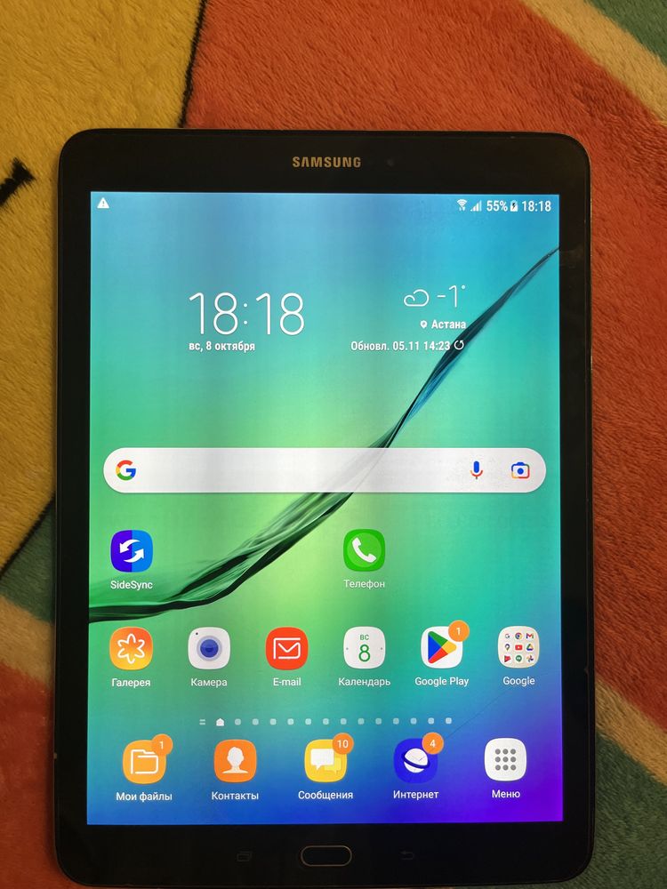 Samsung Galaxy tab s2