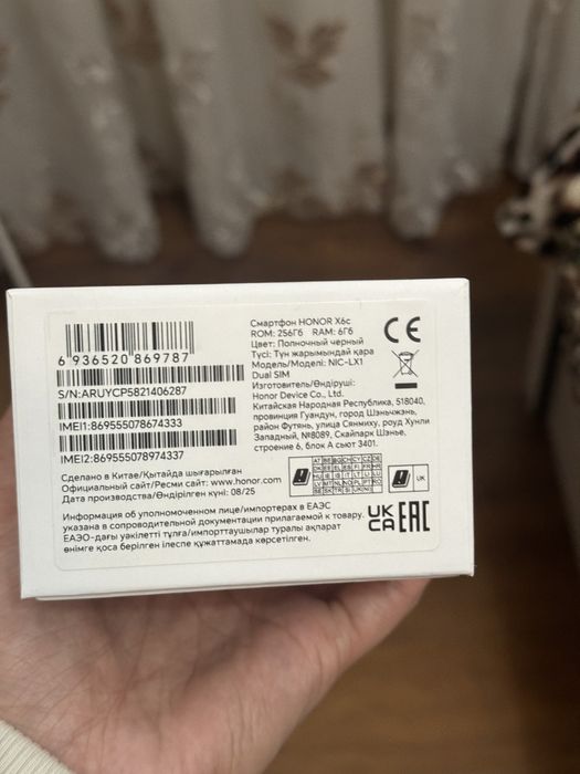 Смартфон Honor X6c/6/256