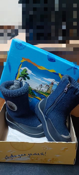 Валенки зимние Котофей