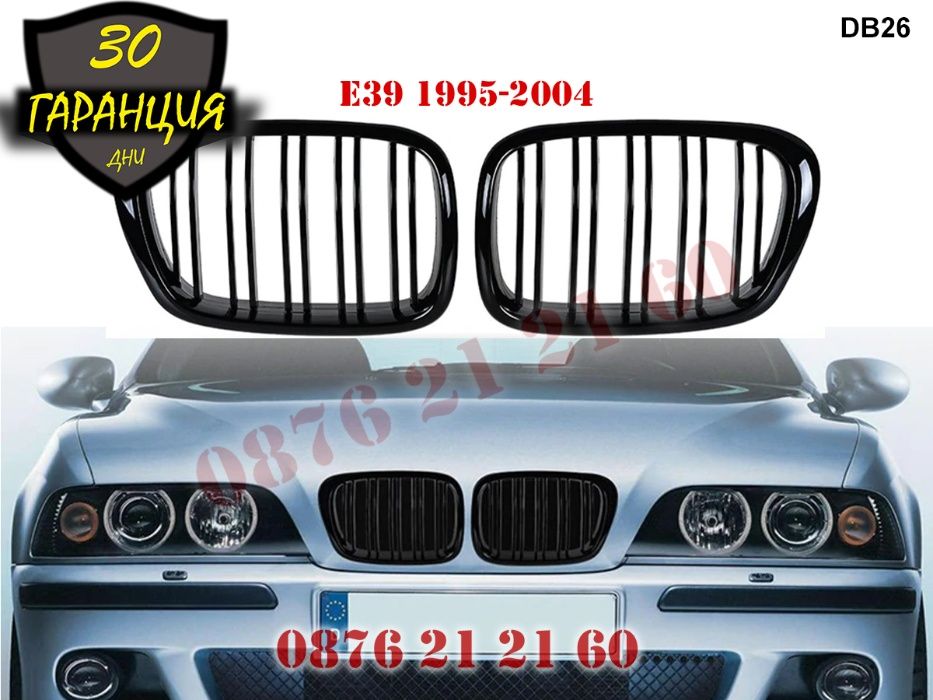 Двойни M5 M Бъбреци Решетки BMW E39 1995г-2004г БМВ Е39 Гланц 5 Спорт