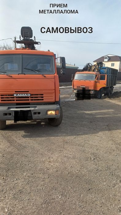 Прием Металла Самовывоз черного и цветного