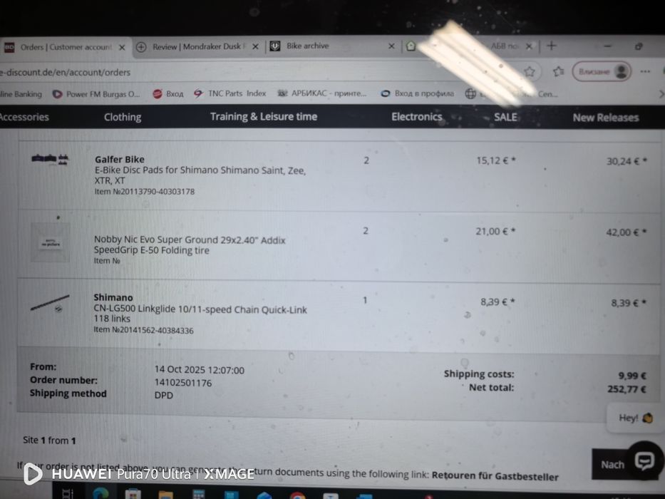 Ebike Mondraker DUSK R 2022