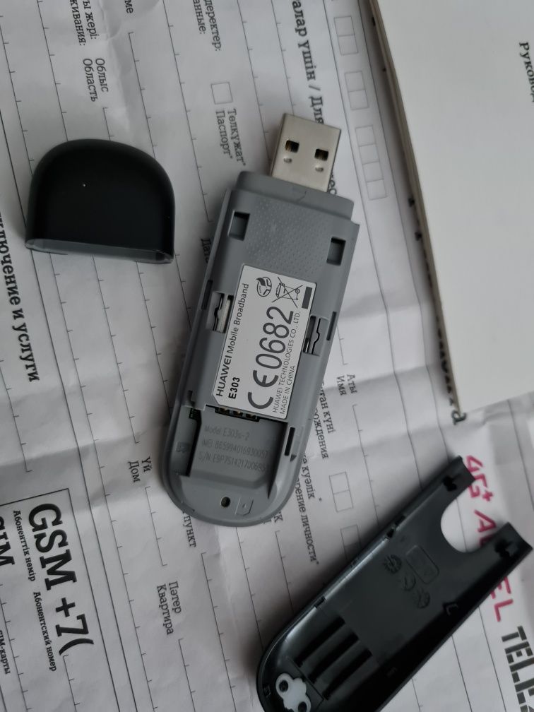 USB -модем беспроводной