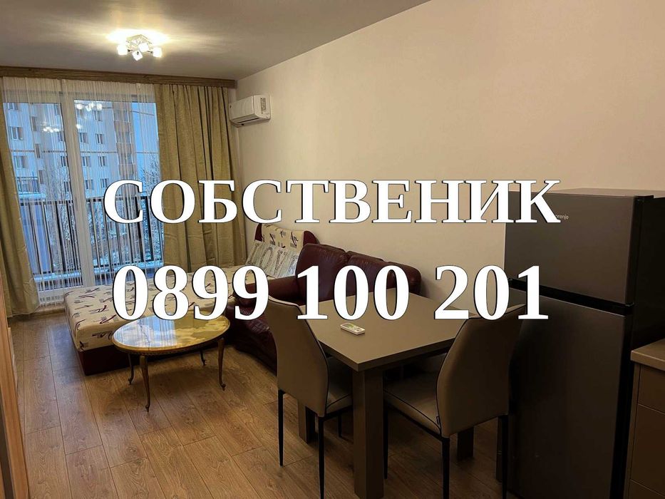 Едностаен под  наем