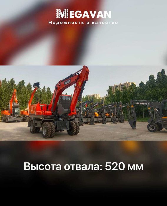 G'ildirakli ekskovator BAODING BD150W soni kam NARXI ARZON !!!