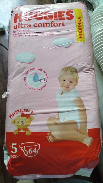 Подгузники huggies 64 шт ,12-22 килограмма