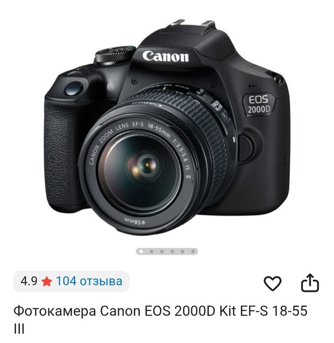 Продам фотоаппарат Canon