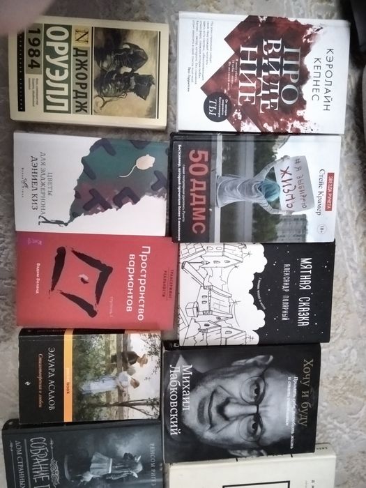 Продам книги,цена в смс