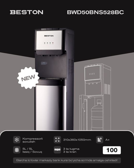 Куллер арзон нархда