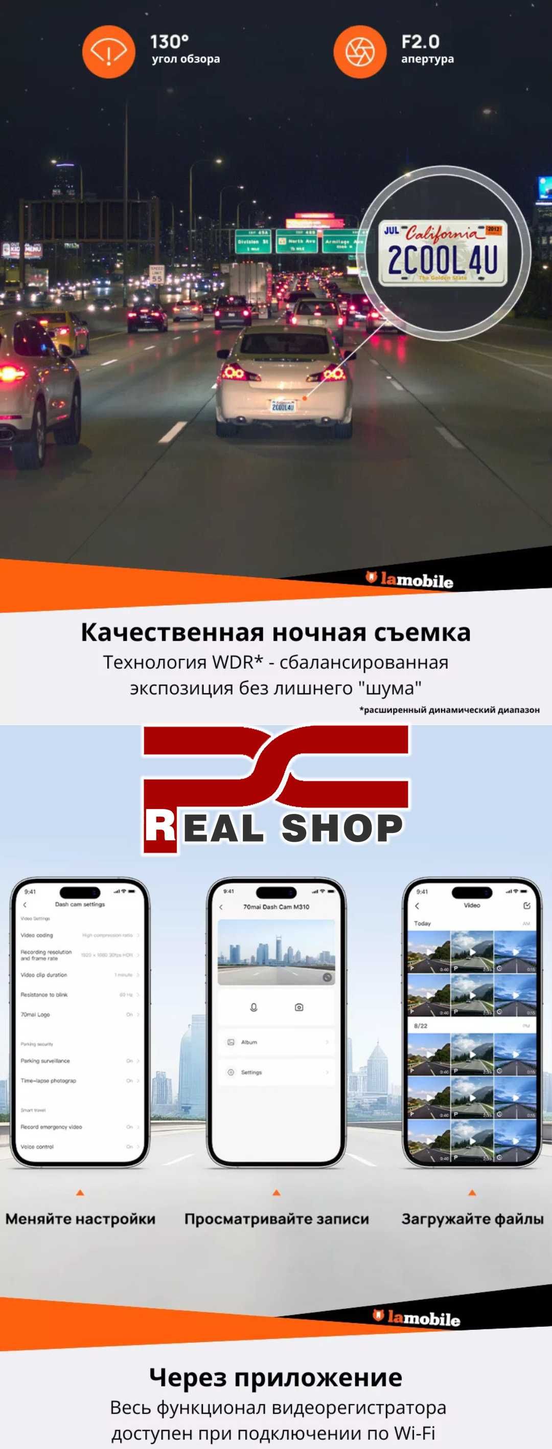 Видеорегистратор XIAOMI 70mai Dash Cam M310 1.5K SuperHD 3MP
