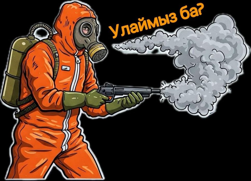 Дезинфекция клопов