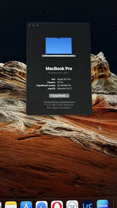 Macbook pro 16 M1 ssd 512