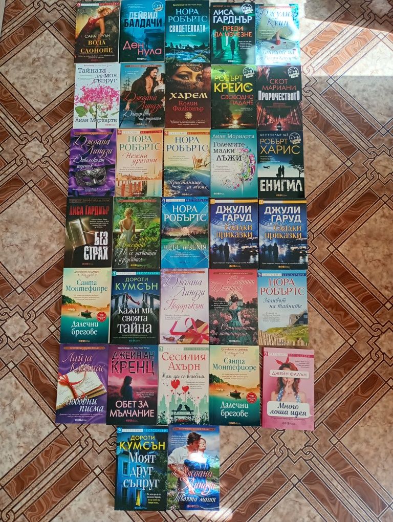 Книги, криминални и любовни + 32 книгоразделители