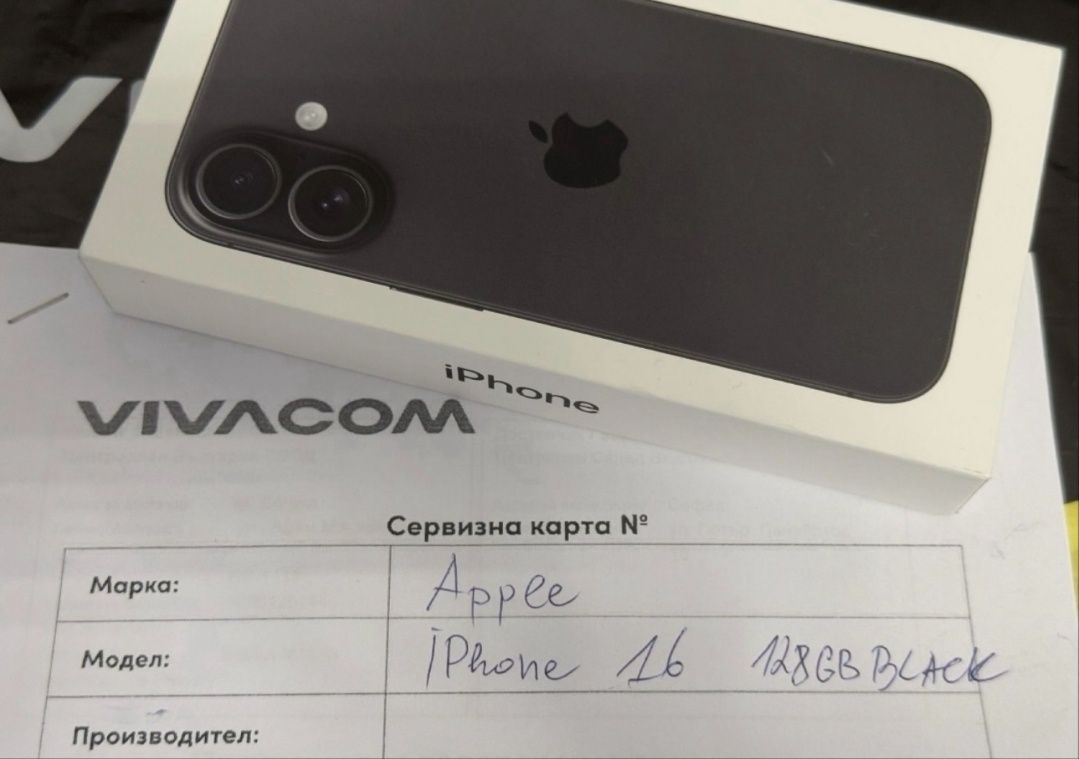 ЗАПЕЧАТАН 128GB iPhone 16 Cellect Vivacom Гаранция 2027 г. Black