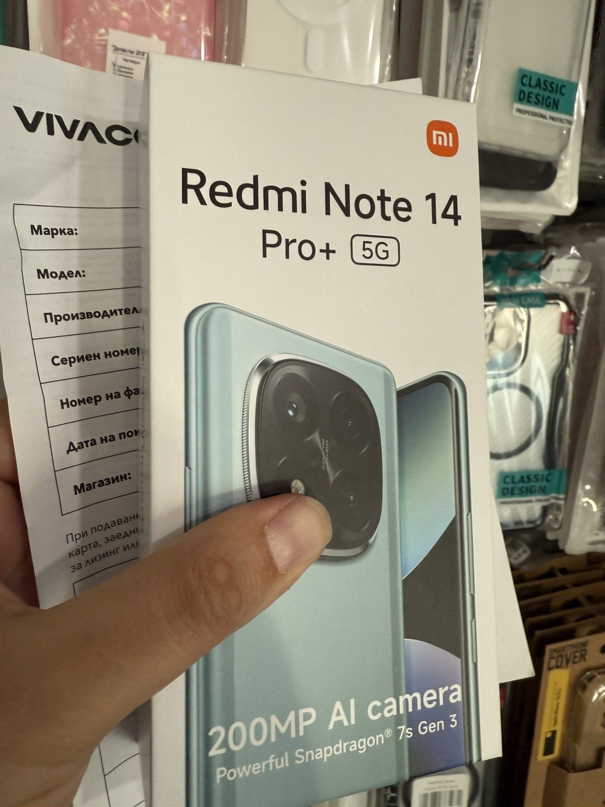 Xiaomi Redmi Note 14 Pro Plus 12/512 lilac , запечатан от Виваком