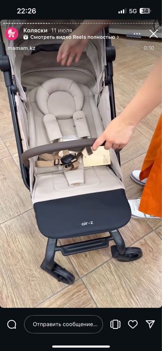 коляска  прогулочная Анекс аир зет